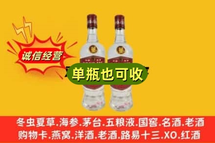 广饶县上门回收董酒